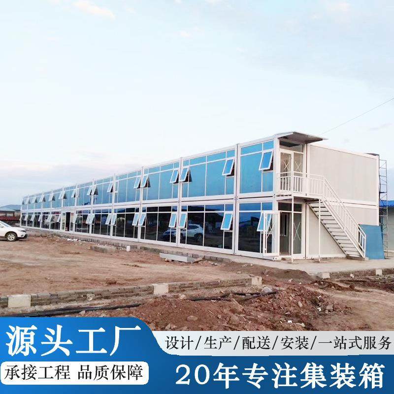 外贸打包箱集成房活动板房快拼集成箱房可拆卸组装办公楼项目部,基础建材,轻钢别墅,淘宝优惠券,粉丝福利购,淘宝优惠卷