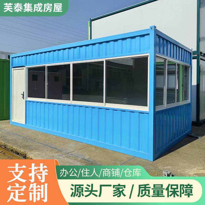 焊接箱网红集装箱移动房集装箱改造网红商业街区游客接待中心,基础建材,轻钢别墅,淘宝优惠券,粉丝福利购,淘宝优惠卷