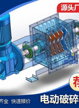 周口水泥结块电动破碎阀PSF800/700PDK500可拆卸耐磨损
