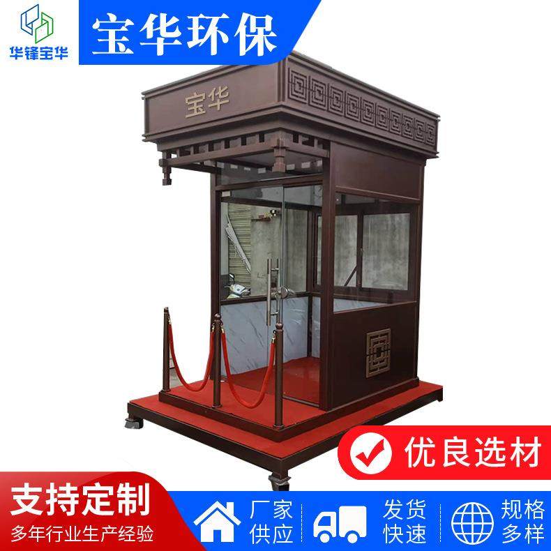 站台保安亭小区值班室成品可移动岗亭活动房移动玻璃环保材质,基础建材,轻钢别墅,淘宝优惠券,粉丝福利购,淘宝优惠卷