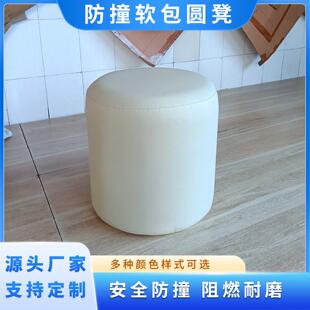 谈话室加重防撞软包圆凳留置室软包凳子防撞圆柱凳子椅子防火阻燃