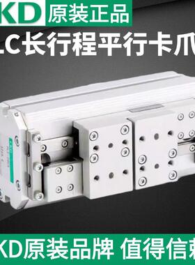 CKD薄型气爪HLC-12CS HLC-20CS-L1-T2H3-R/D平行气缸原装现货喜开