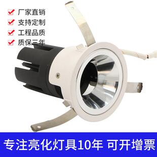 9W15W酒店射灯别墅装修商业办公COB光源压铸开孔85mm开孔95mm射灯