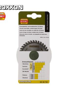 [28732]PROXXON,钨钢齿圆锯片用于台锯27070,切割机27160
