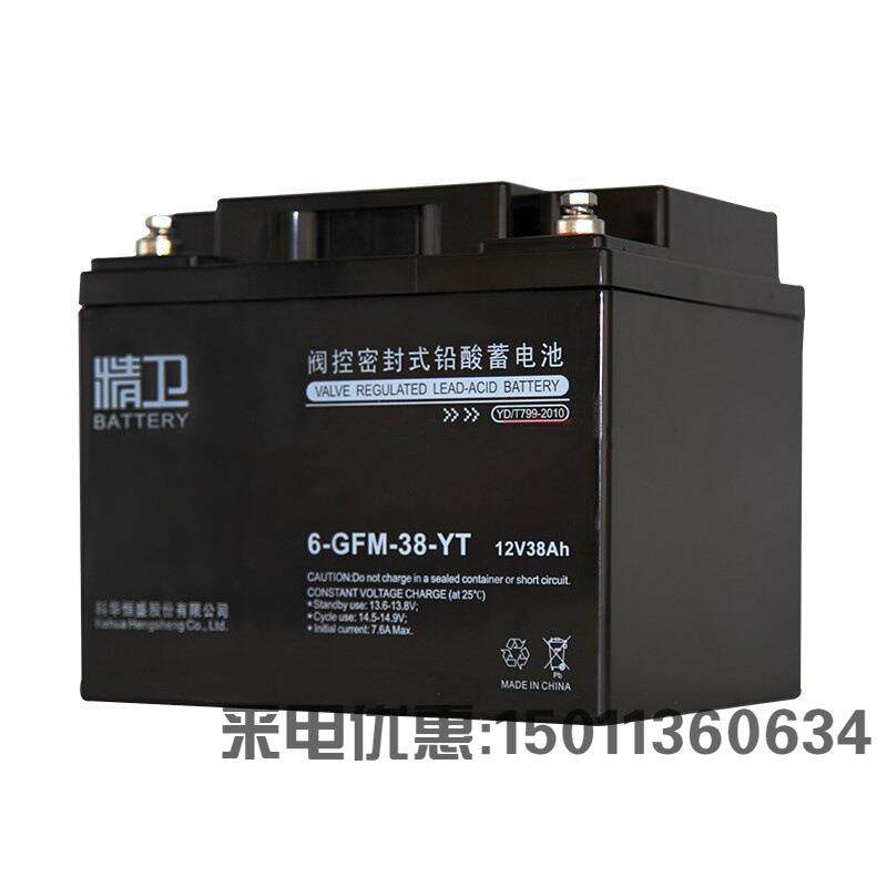 KELONG科华(精卫)蓄电池12V38AH 6-GFM-38-YT UPS电源直流屏