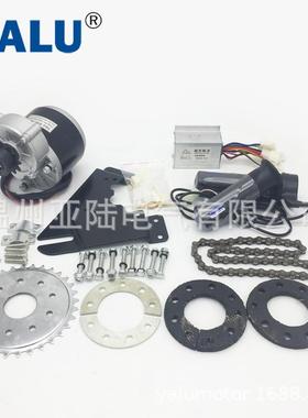 MY1016Z3电动自行车改装套件350W24V36V左飞轮套件Left motor kit