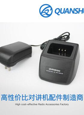 泉顺 建伍 TK-270 TK-370 TK-278 TK-378 TK- 2107G 对讲机充电器