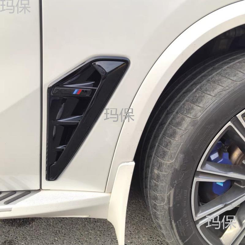 适用于2019-2022宝马X5 G05亮黑叶子板风口翼子板装饰X5M出风口