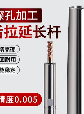 DC04/06后拉式加长铣刀延长杆CNC数控加工中心热缩式C08/C10/C16
