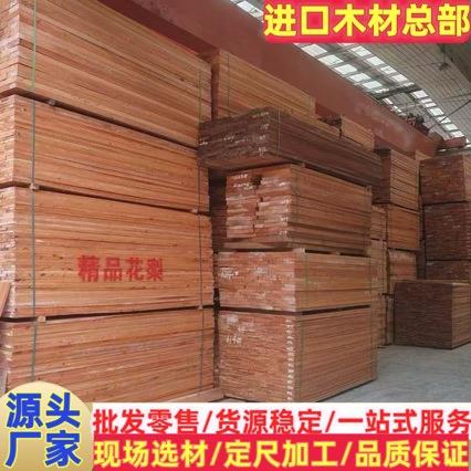 刚果小巴花原木木材方料 巴西花梨家具料花纹美丽 赞比亚巴花板材