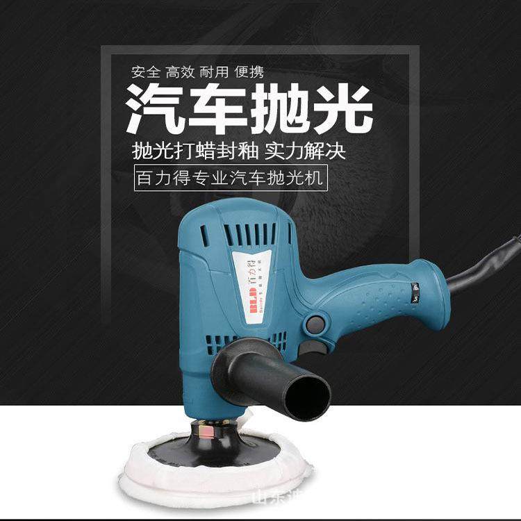 抛光机汽车抛光打蜡机 电动220V家用车用划痕修复封釉打磨机,电子元器件市场,其它元器件,淘宝优惠券,粉丝福利购,淘宝优惠卷