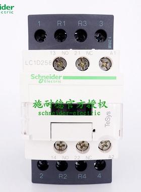 原厂四级交流接触器LC1D258B7C LC1-D258B7C AC24V