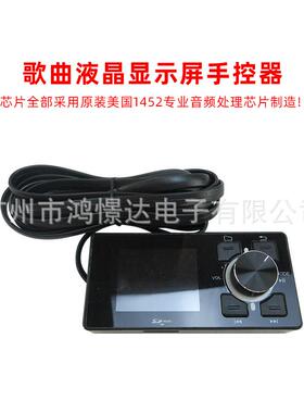 DSP线控适配器QPERTORS帕特斯 DSP配件 DSP通用适配器