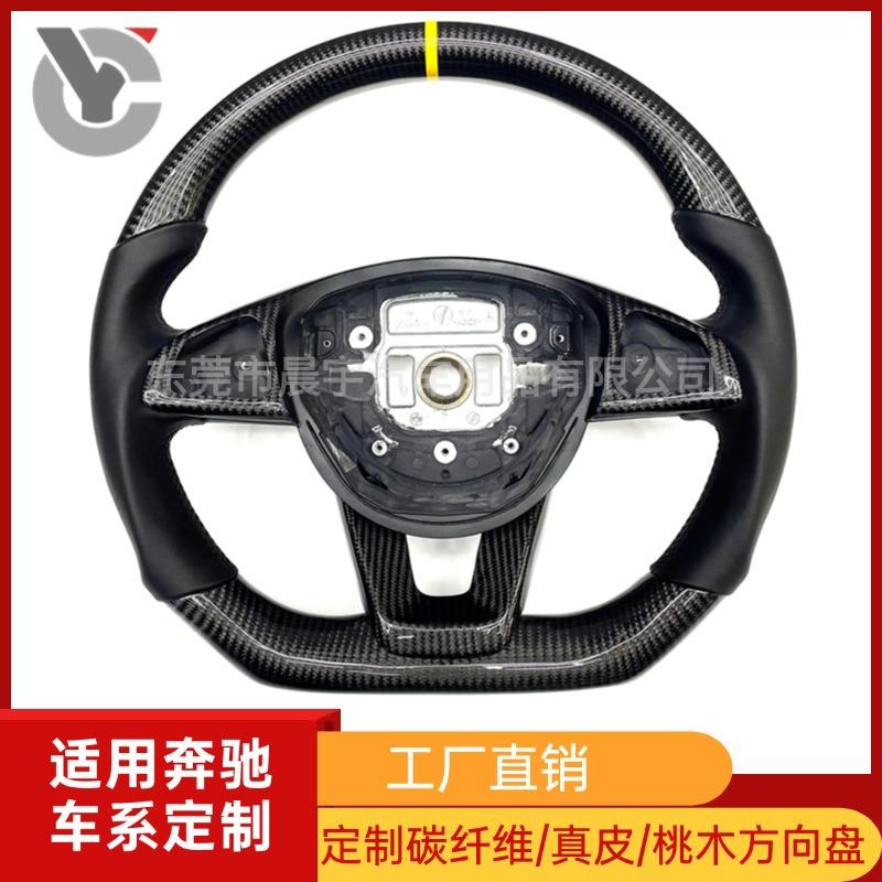 适用奔驰AMG碳纤维方向盘W204W213CGLCEGLEG级改装W205D型运动