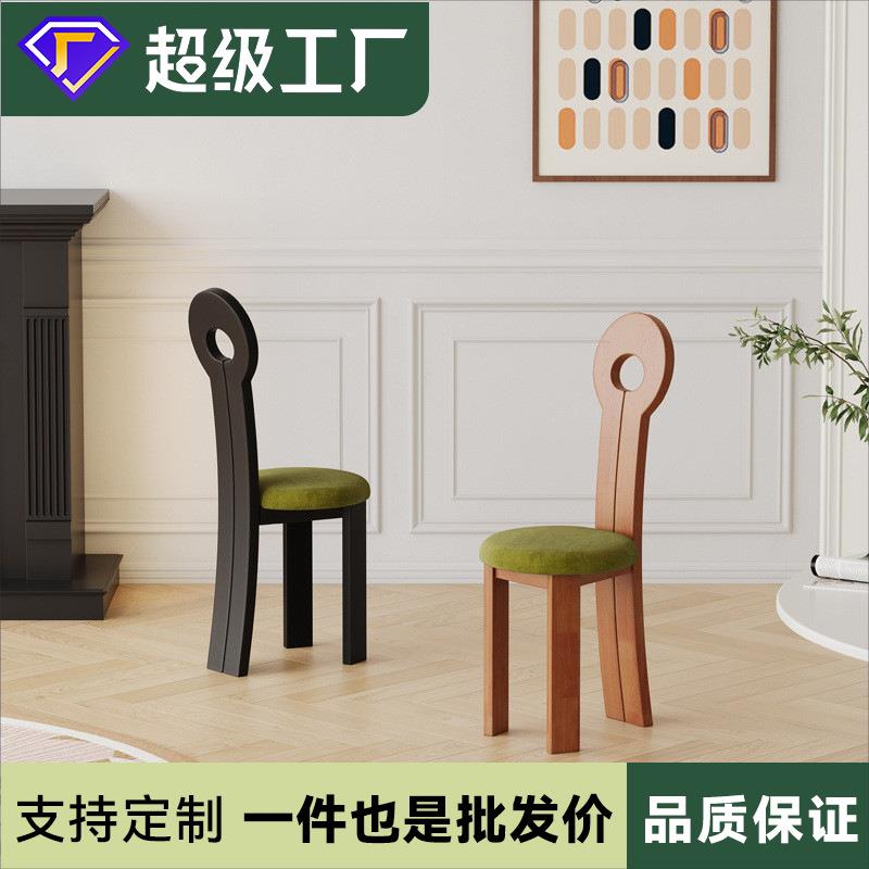 法式中古实木餐椅侘寂风北欧简约家用设计师靠背钥匙椅创意梳妆椅
