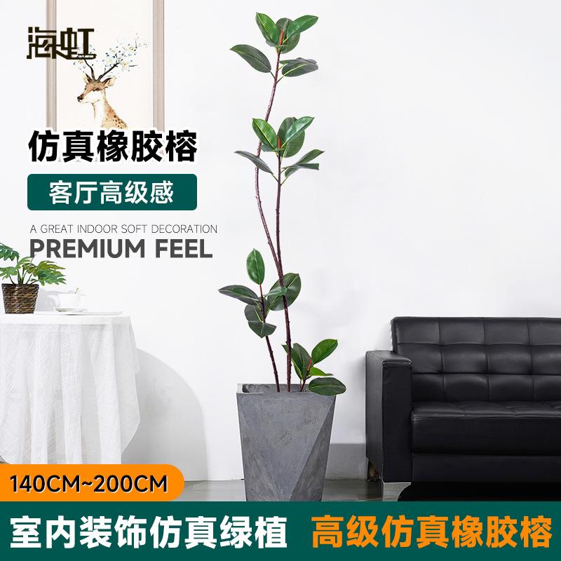 哇噢包邮绿植仿真橡皮树造景盆栽黑金刚大盆栽客厅装饰假绿植盆栽