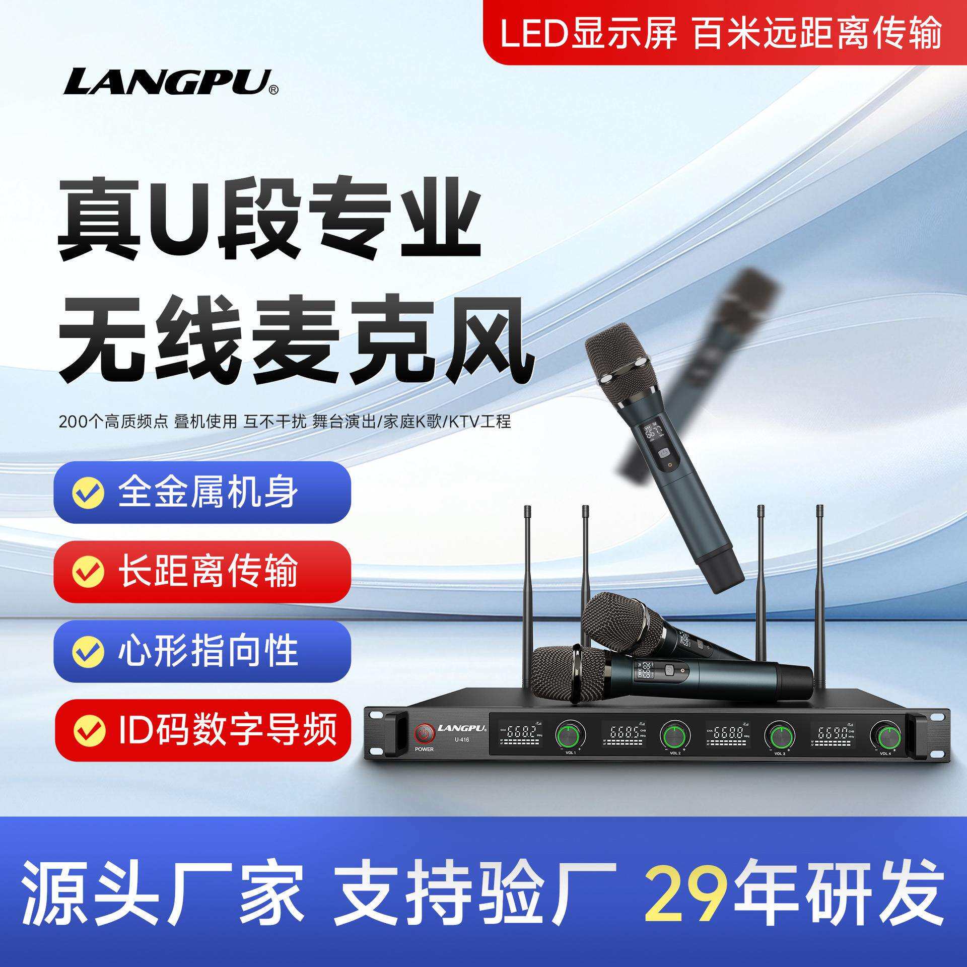 一拖四无线麦克风U段跳频舞台专业演出会议家用娱乐K歌动圈式话筒