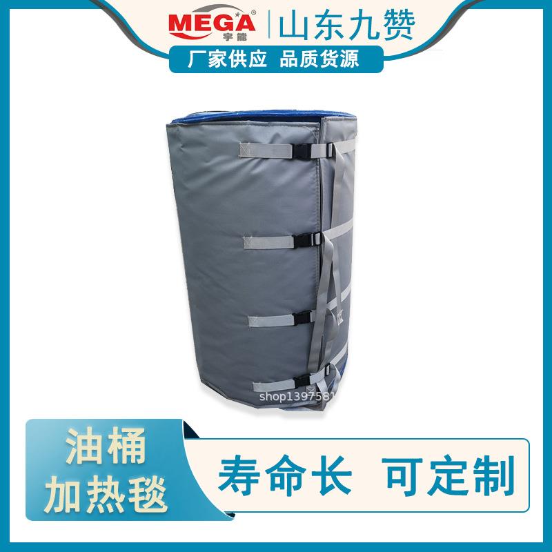 厂家供应油桶加热毯加热套加热毡可调温电热设备保温加热器取暖器