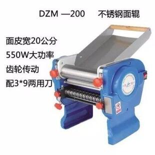 海鸥电动DZM160180200大功率压面机面条机揉面机和面机馒头机