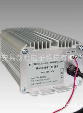 (0-10)V智能调光110V250W高压钠灯电子镇流器HPS1-250EB