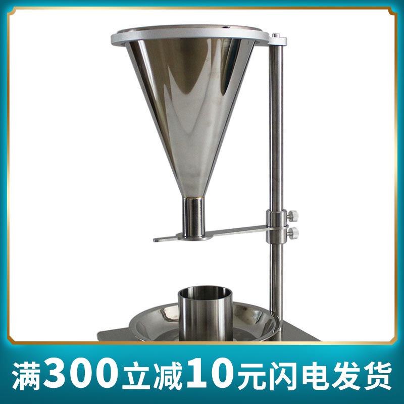 普通磨料堆积密度测定仪 粗磨粒自然堆积密度测试仪 堆积密度计