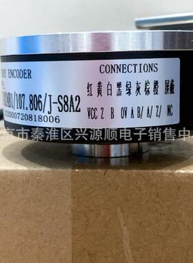 HTB1024B/108.806/J-S8B1 HTB1024B/108.629/J-S8B5 编码器