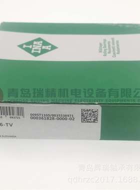 I-N-A 推力圆柱滚子轴承 81116-TV = WS81116 + K81116 + GS81116