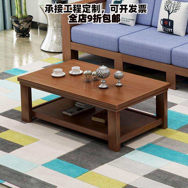 简约中式客厅家具实木茶几宾馆出租房电视柜组合套装厂家