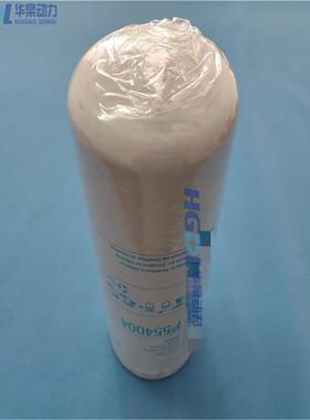机油滤清器P554004适用于沃尔沃TAD1241GE/TAD1642GE/TAD1643GE