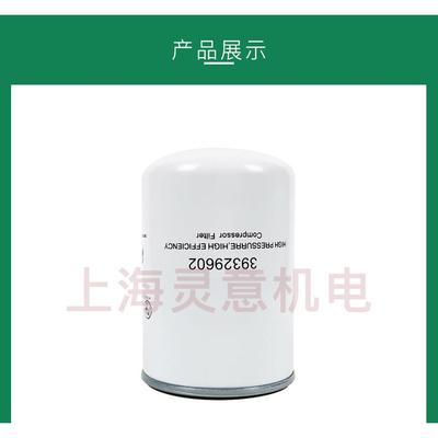螺杆空压机油滤3241110202 适用于英格索兰EP100压缩机机油滤芯