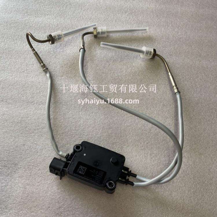 适用于康明斯发动机配件汽车传感器 尾气排气温度传感器 E5461615