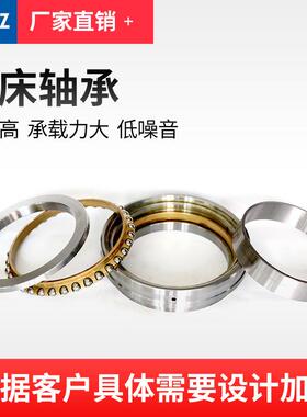 工厂销售NN3044/P5W33机床轴承NN3044K/P5W33圆柱滚子轴承 主轴承