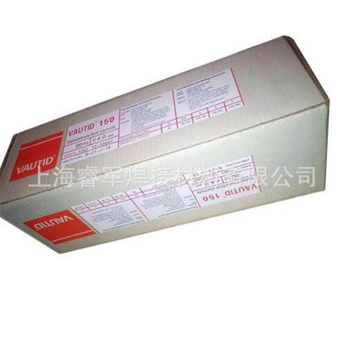 VAUTID-DELTAII法奥迪焊材 硬面无裂缝耐磨焊条 E6-UM-60-GP