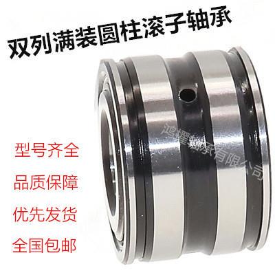 满珠圆柱滚子轴承 SL183014