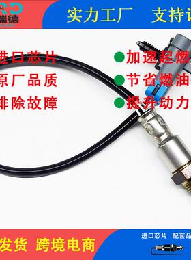 氧传感器工厂12646200适用于新君威 2.4 / 新君越2.4/ 迈锐宝2.4