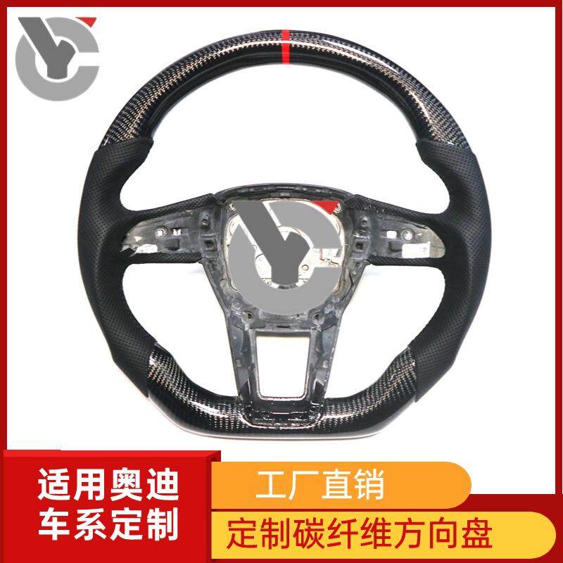 适用奥迪A67LA8RS67C8改装真皮运动打孔碳纤维方向盘平底D型赛车