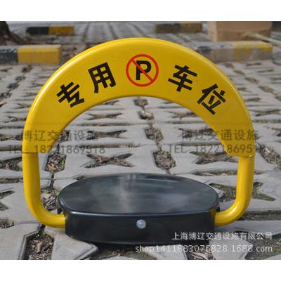 D型遥控车位锁车载防水防撞地锁车库锁停车占智停电动车库专用