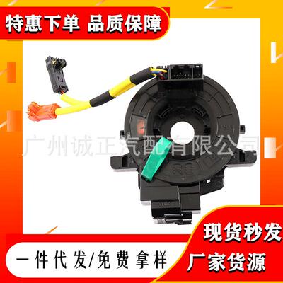 84307-48100 83196-FJ030 83196-FJ010 84306-50210 84307-0E020