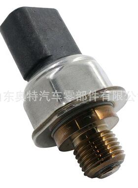 共轨压力传感器0281002907 柴油车压力传感器