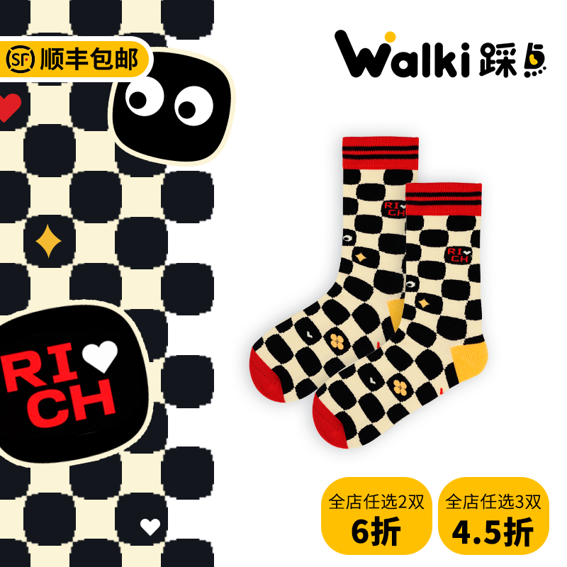 【福运RICH袜】Walki踩点节日情绪中筒袜大童袜-好运棋盘幸运情侣