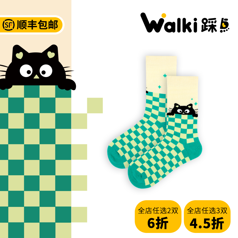 【顺丰包邮】Walki踩点男女情侣款中筒袜棉袜2026年爆款夏款卡通