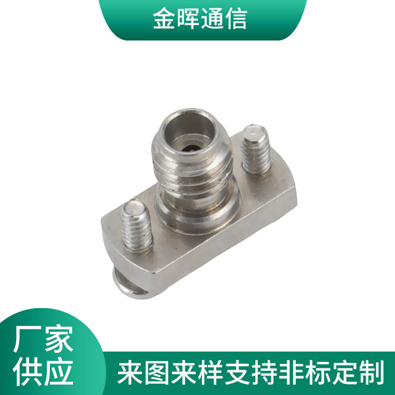 1.0mm印制板座毫米波连接器端子射频连接器1.0-KFD1免焊接连接器