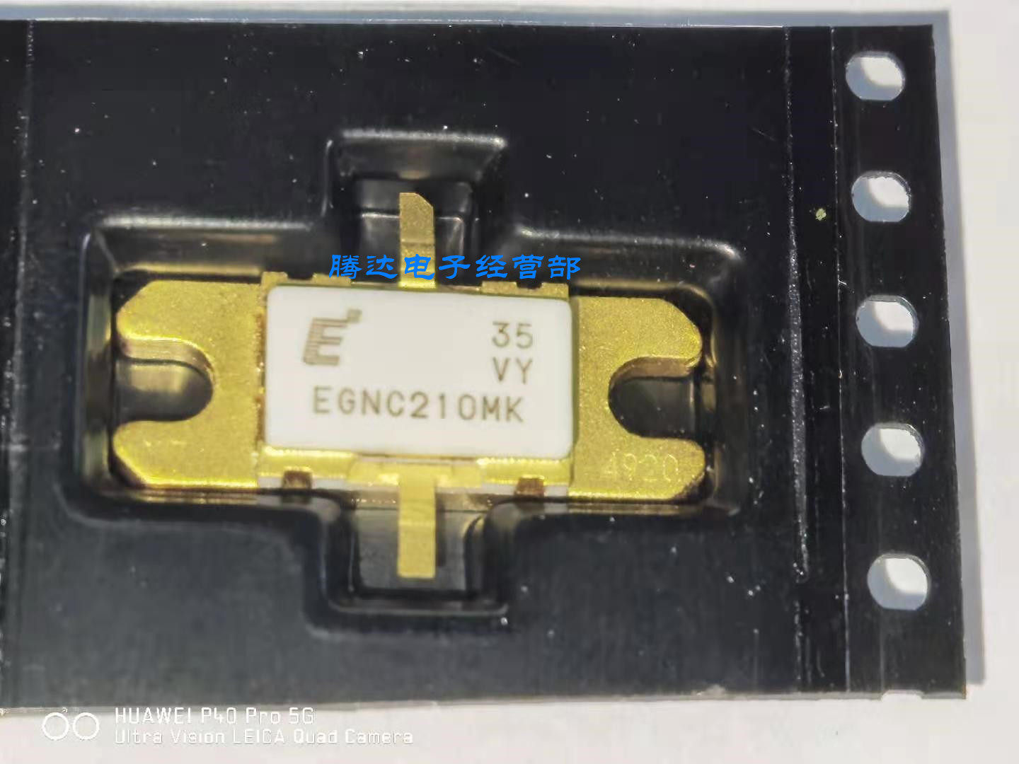 EGNC210MK现货可直拍