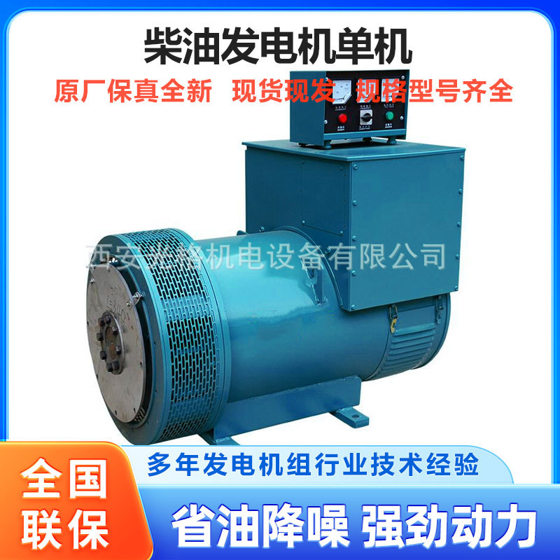 现货柴油发电机30KW/150千瓦