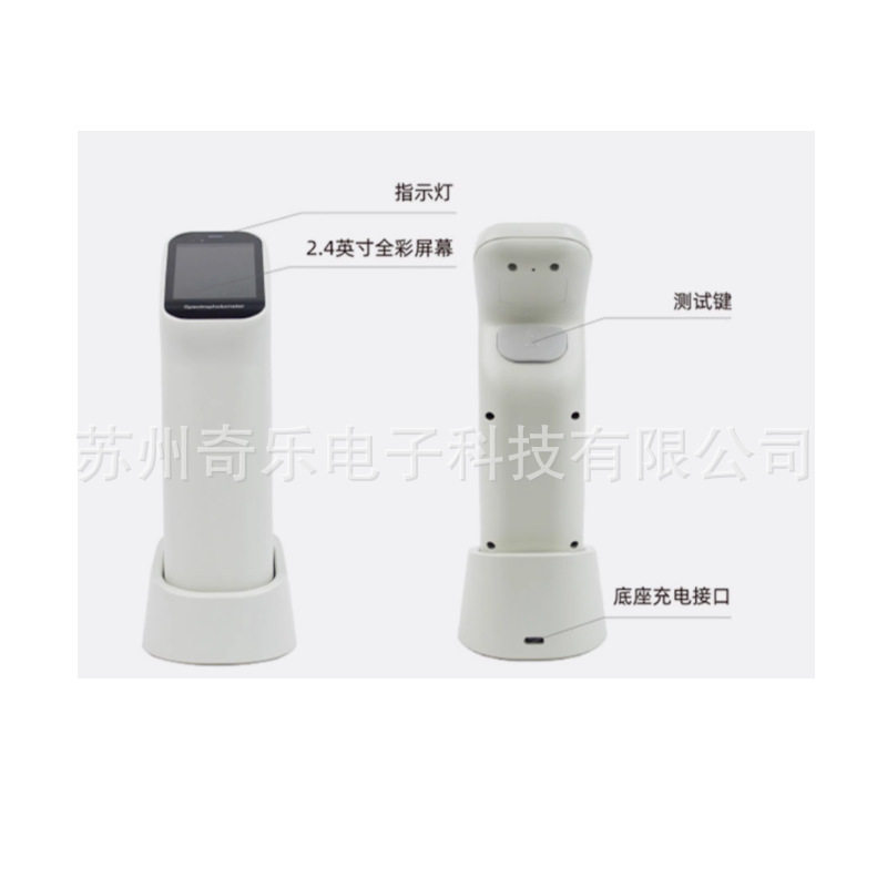 DS-200/210/220分光色差仪塑胶涂料高精度触屏测色仪便携色差计