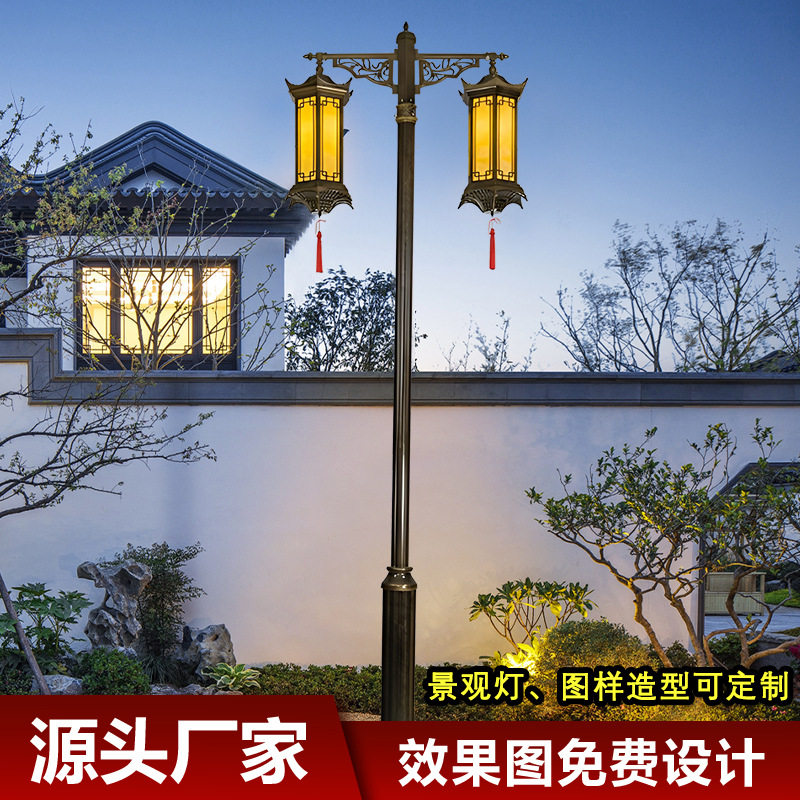 新中式双头防水户外LED庭院路灯