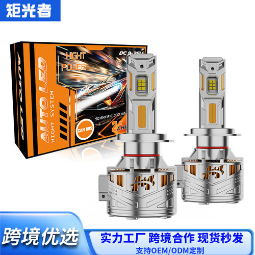 跨境热销6铜管鳍片LED大灯H7 H4 9005锌合金6000K大功率灯泡160W