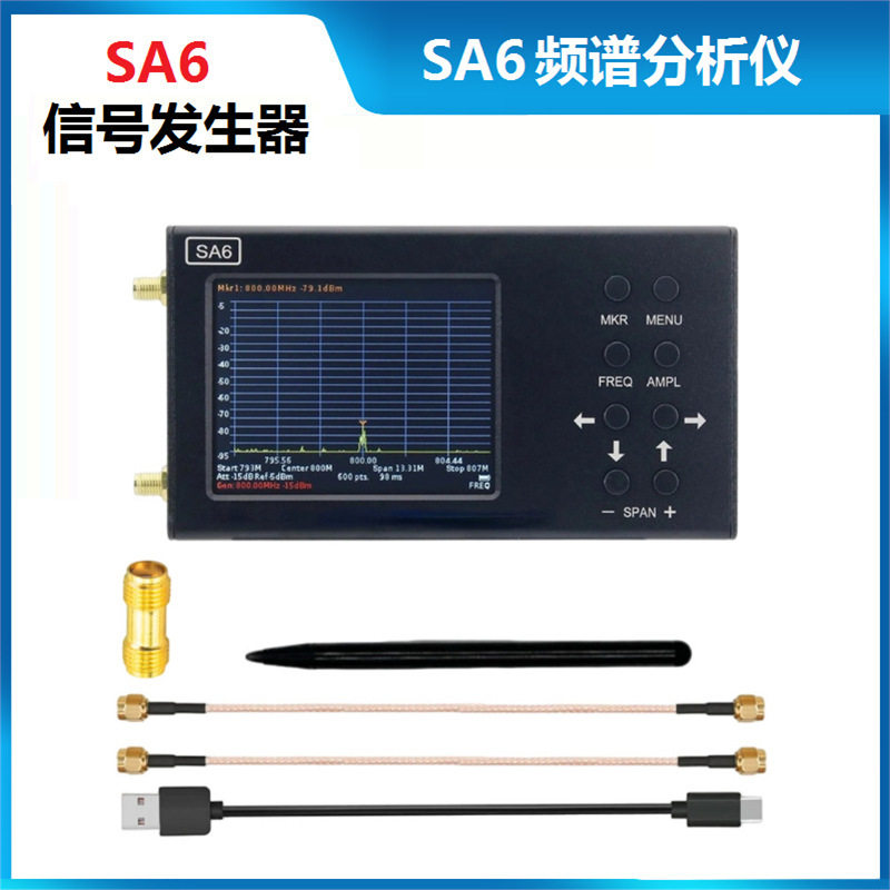 SA6频谱分析仪6GHZWi-Fi2G4GCDMAGSM北斗SA6信号发生器