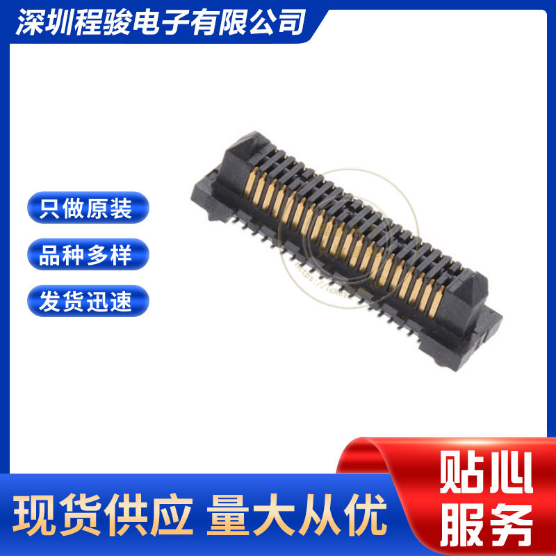 ERM8-020-02.0-S-DV-P-TR20PIN0.8MM板对板连接器插头中央触点