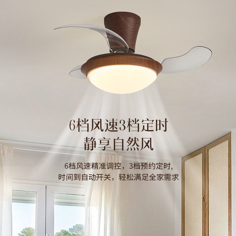 中古风卧室吸顶风扇灯2026年新款小巧玄关餐厅静音简约隐形风扇灯